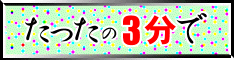 http://www.mtsuite.com/Link/osk_perapera.gif