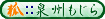 https://www.mtsuite.com/img/banner/copyright_10519-senshu.png