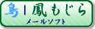 https://www.mtsuite.com/img/banner/copyright_13843-otori.png