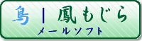 https://www.mtsuite.com/img/banner/copyright_20058-otori.png